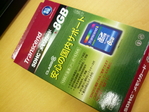 Transcend 8GB SDHC ���ꥫ���� TS8GSDHC6