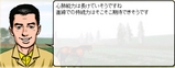 アナタモドナ