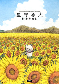 本