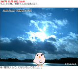 青野ダム