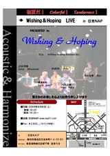 09.06.06��Wishing��Hoping��LIVE�ʎߎݎ�