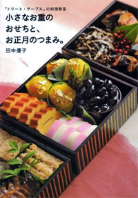 treat_table_bk2