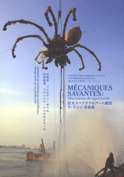 la_machine_1