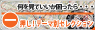 Webマガジン