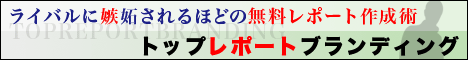 �ȥåץ�ݡ��ȥ֥��ǥ��� ��ӥ塼