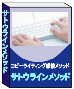 ���ԡ��饤�ƥ��󥰴���᥽�åɡ֥��ȥ��饤��᥽�åɡפΥ�ӥ塼