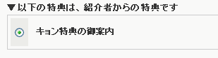 ����̾�����å����γ�ǧ