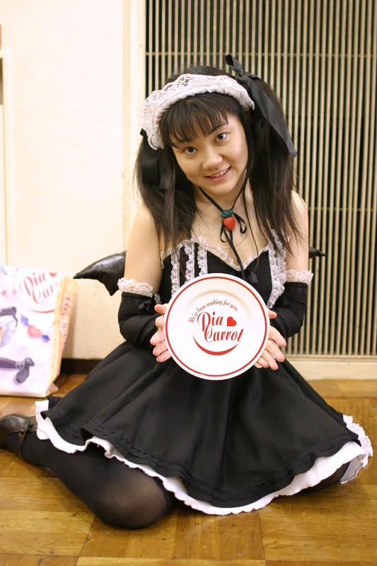 えりかさん