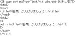 intro.jsp