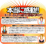 fatoff-4