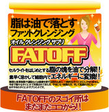 fatoff-12