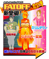 fatoff-3