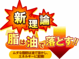 fatoff-1