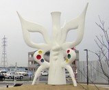 つくば太陽