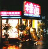 ·Ë±àÌ룱