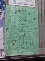 イベント関連