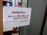 0505¥¯¥ê¥Ë¥ó¥°£±