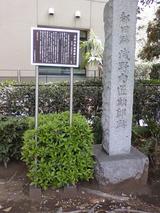 浅野
