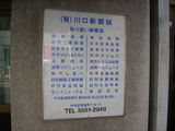 bc685f79.JPG