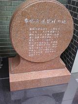 専修大学