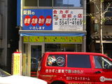 fb3842fb.JPG