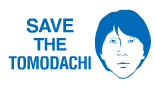 SAVE THE TOMODACHI