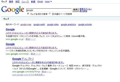 google���֤ä���줿������