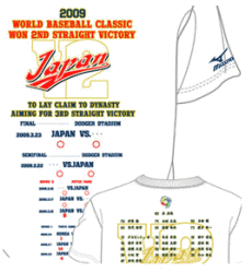 WBC日本代表優勝記念Ｔシャツ