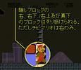 入門マリオ