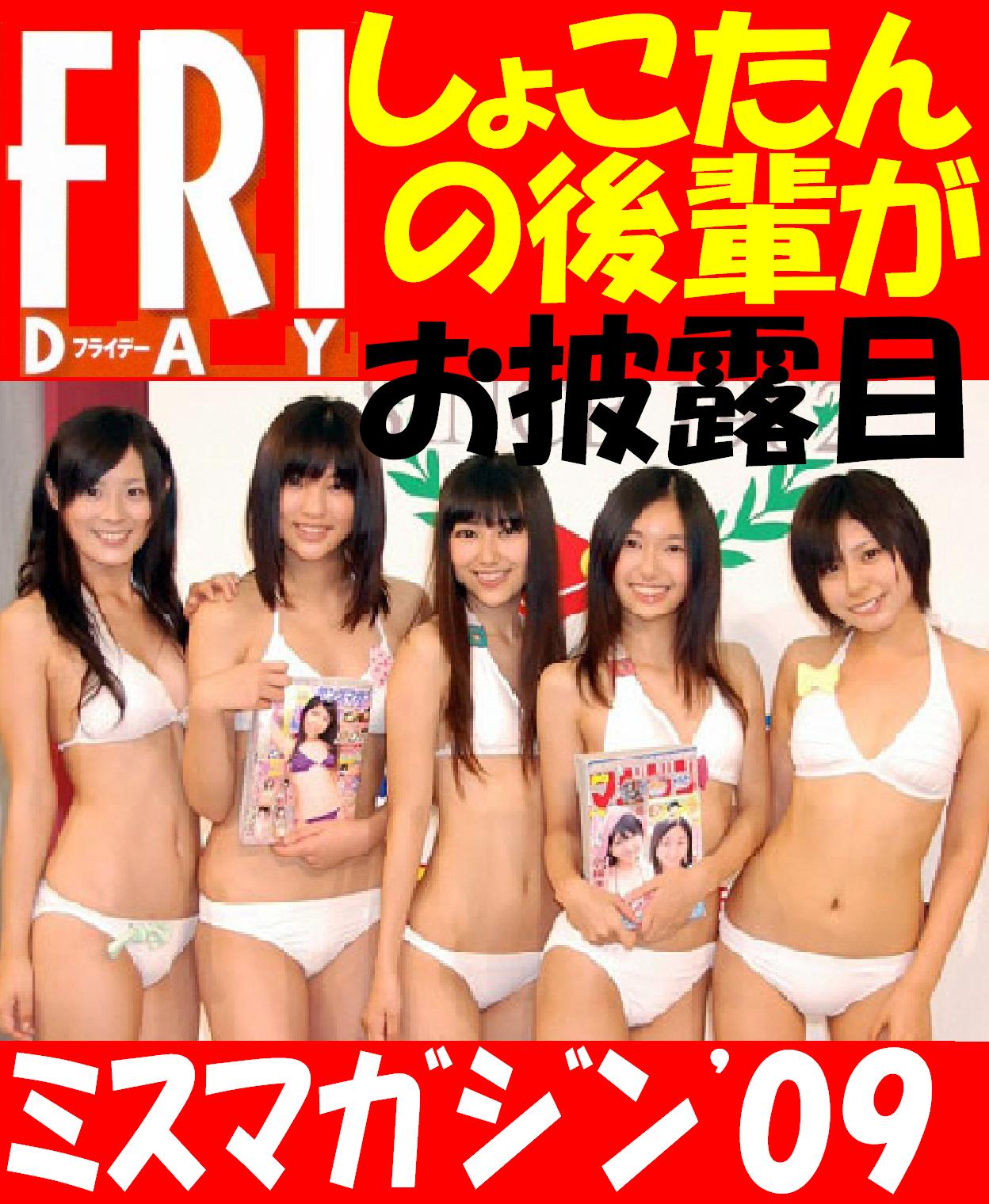 荒井萌 の掲示板投稿写真＆画像