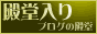 �a������ł��邩�ȁH
