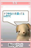 キキ