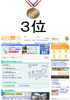 �ꥯ�롼�ȿʳؤ���Ͽ������Ϥ�����