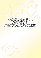 �鿴�Ԥ���ɬ����Ķ��ΨŪ�ۥ֥��������������å׹ֺ�