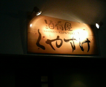 ���䤹��