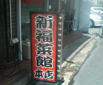 200907141142000