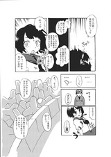 2009夏ティア2a
