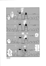 2009夏ティア4a