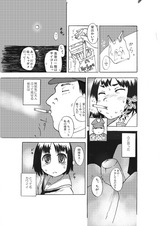 2009夏ティア3a
