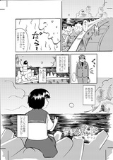 2009夏ティア1a