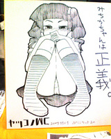 プニケ20色紙web