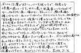 無題-スキャンされた画像-40