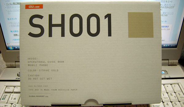 AU�������� SH002���ȥ�󥴡���ɤ�Ȣ