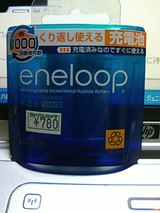 ����衼 ���ͥ롼�� eneloop