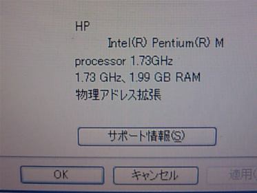 �������߸�Υ������� 1.99GB