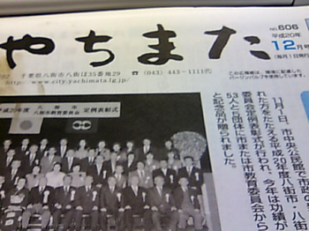 �������ޤ�12���