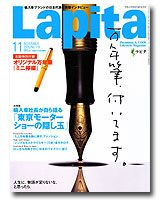 lapita