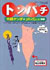 a0088271.jpg