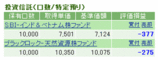 6月4日