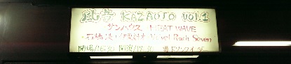 kazaoto